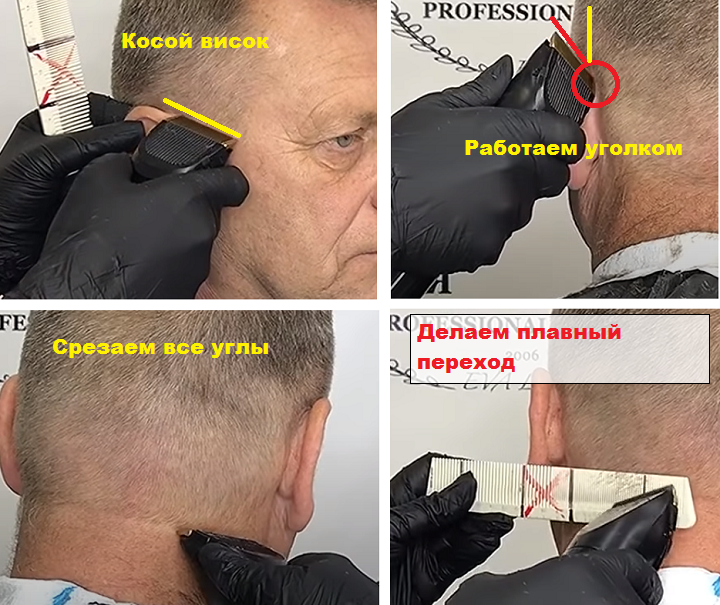 Окантовка