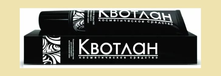 Квотлан помогает убрать красные пятна на лице