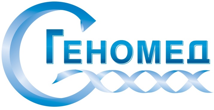 Геномед - клиника, где можно сдать неинвазивный пренатальный тест