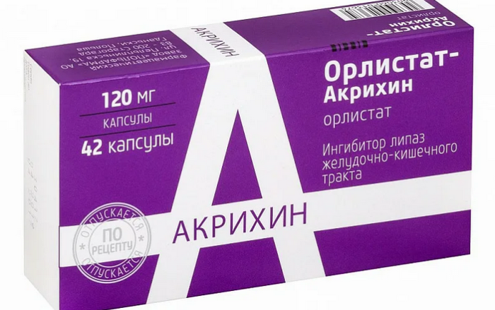 Орлистат расщепляет жиры в организме человека
