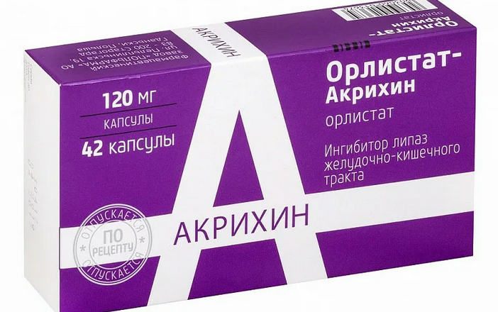 Орлистат расщепляет жиры в организме человека