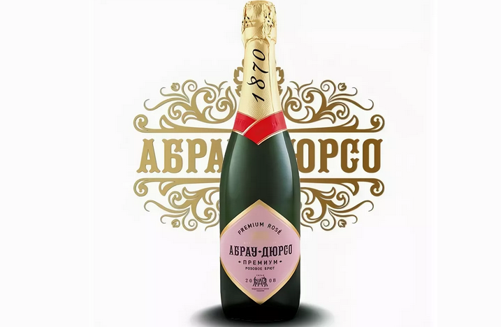 Абрау-дюрсо (розовое брют), краснодарский край