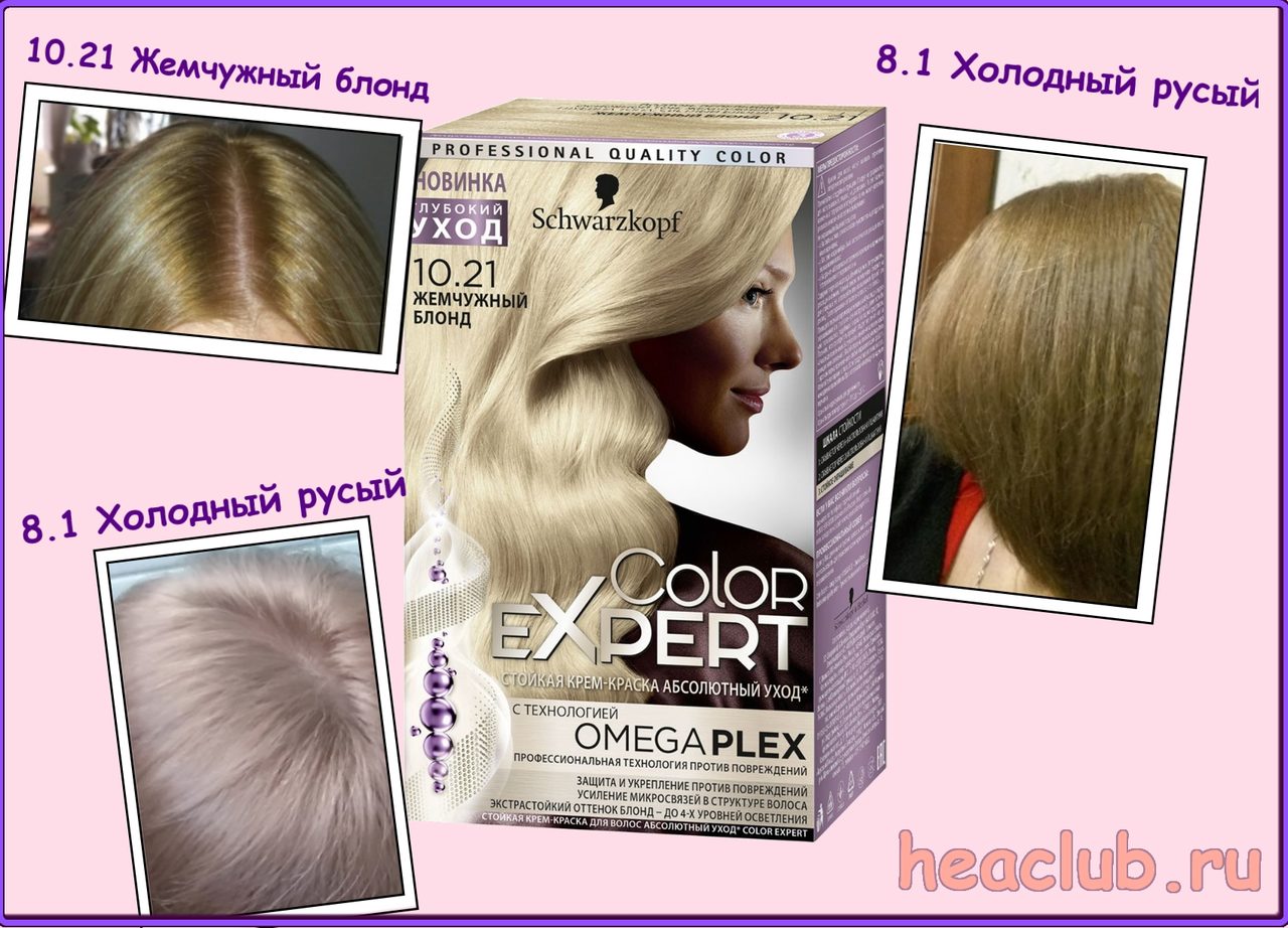 Окрашивание волос и желтизна schwarzkopf