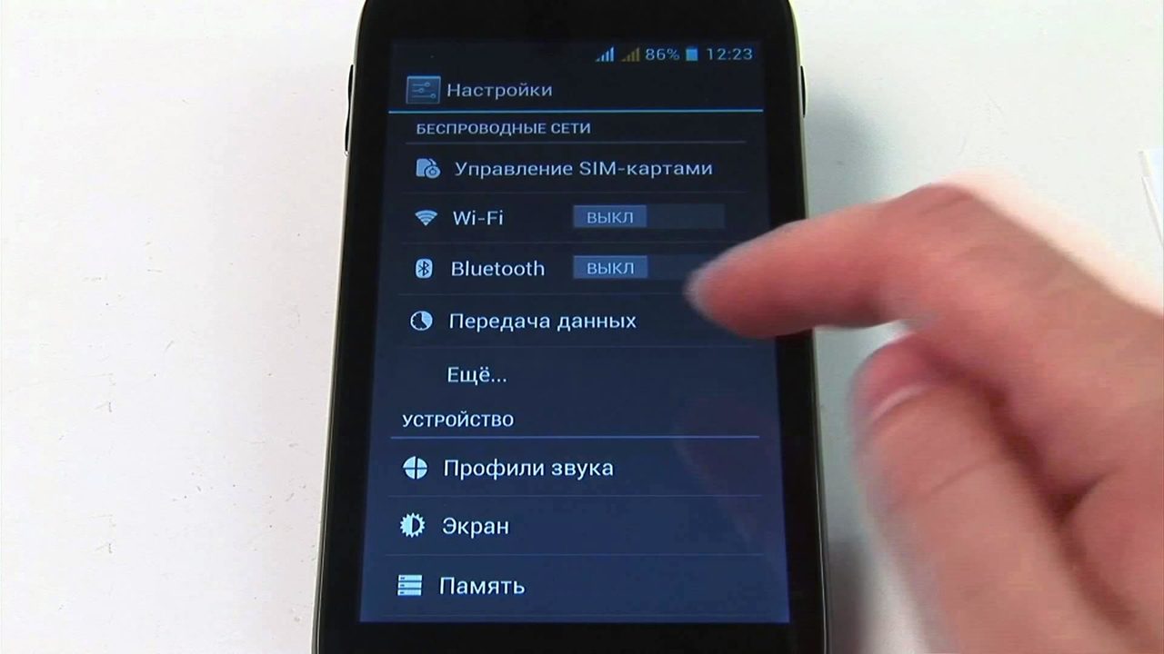 Беспроводная сеть