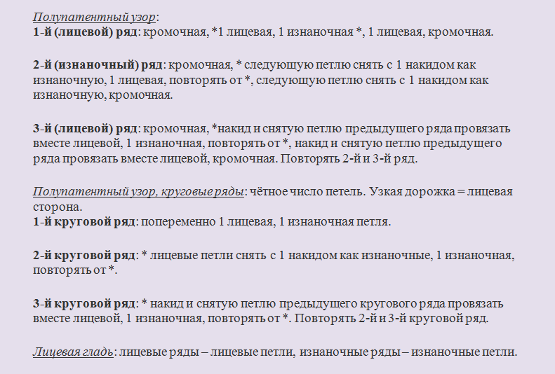 Описание работы к объемному женскому свитеру оверсайз