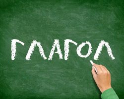 Как определить лицо глагола: примеры, таблицы