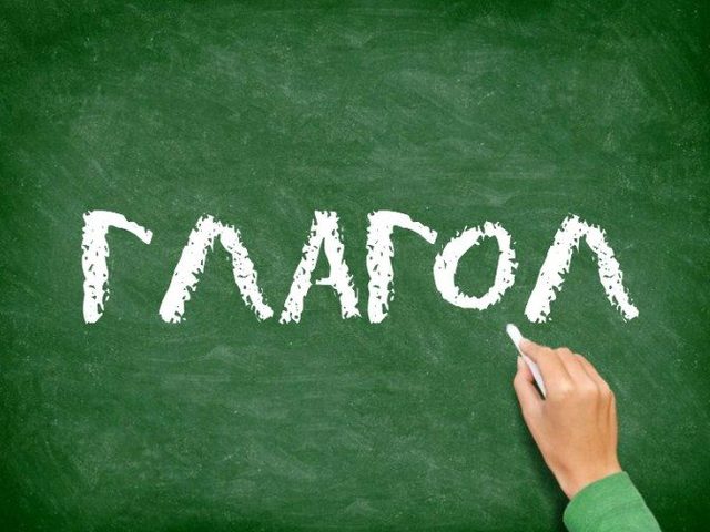 Как определить лицо глагола: примеры, таблицы