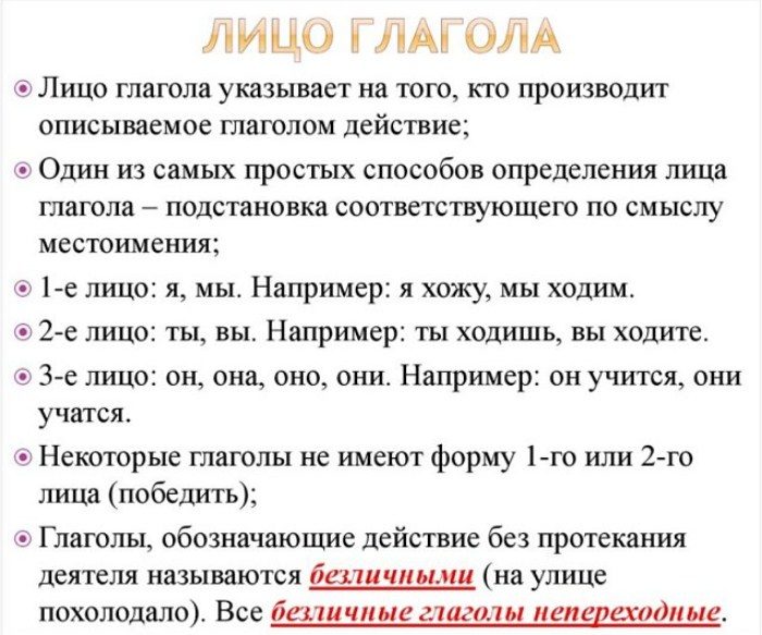 Важные правила