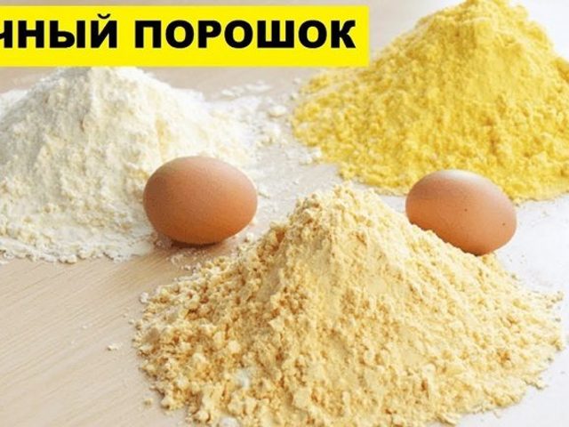 Что можно приготовить из яичного порошка сухого: коктейли, первые и вторые блюда, выпечка и десерты