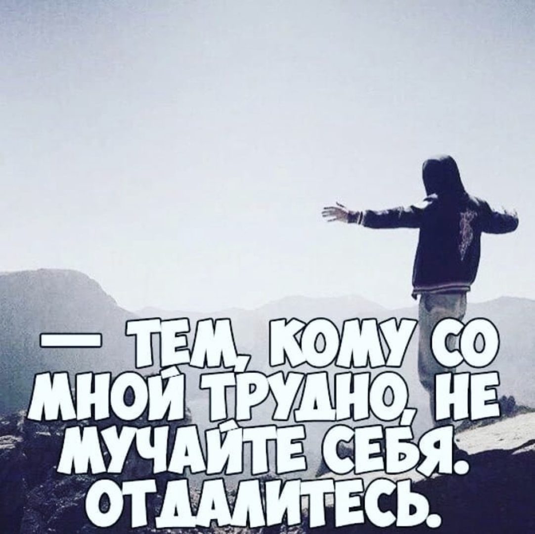 Пацанские статусы для соцсетей
