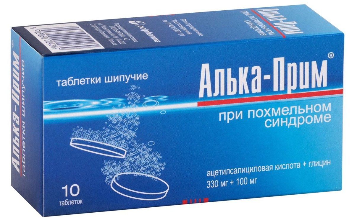 Алька-прим
