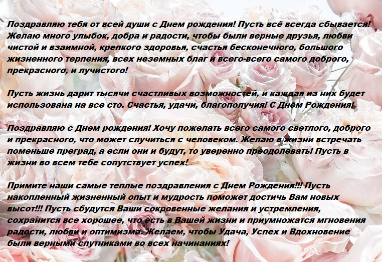 Слова родителя