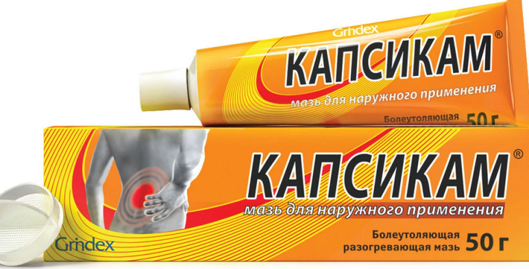 Если продуло спину у взрослого человека, то можно мазать разогревающими гелями