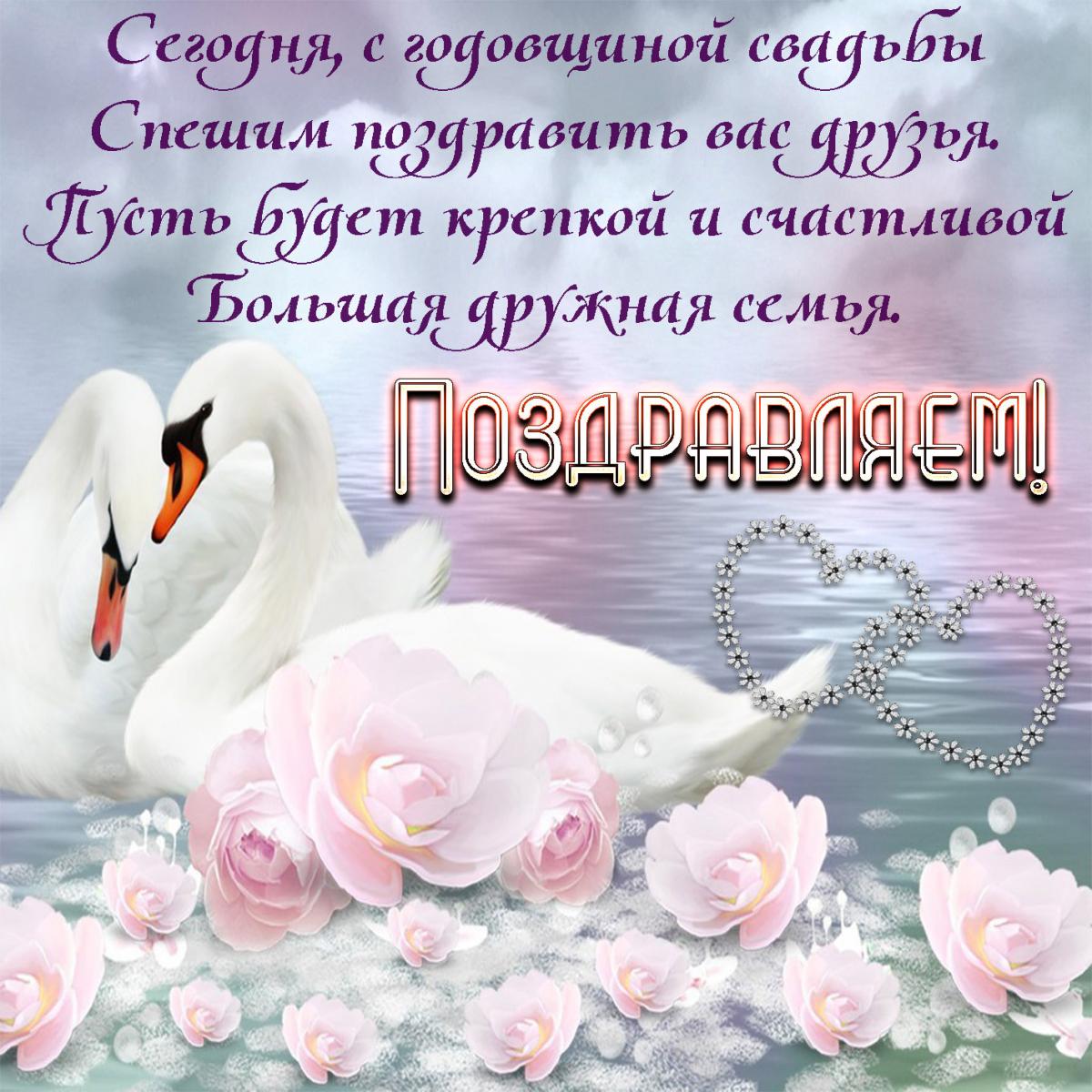 Песни-переделки на годовщину свадьбы прикольные - подборка со словами