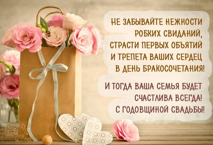 Песни-переделки на годовщину свадьбы 20 лет - текст, мелодия