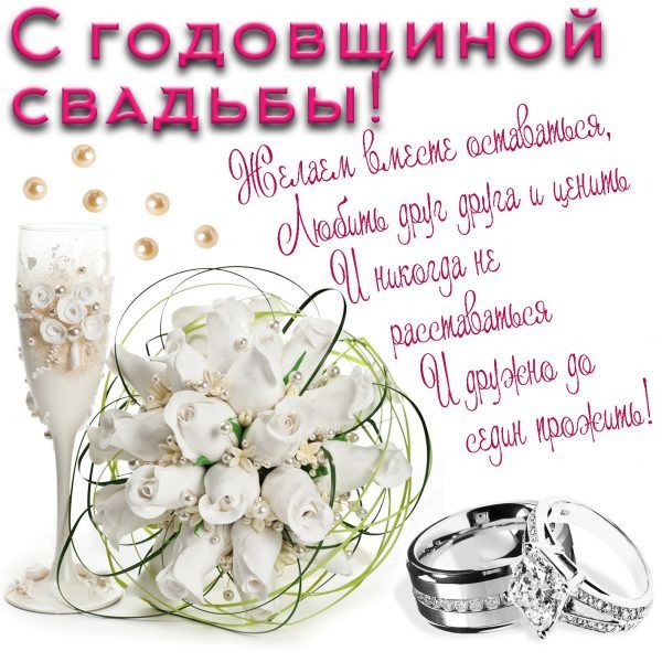 Песни-переделки на годовщину свадьбы 10 лет - текст, мелодия