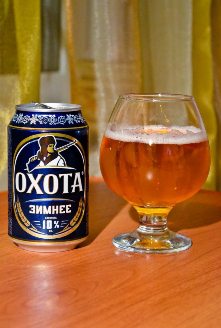 Охота