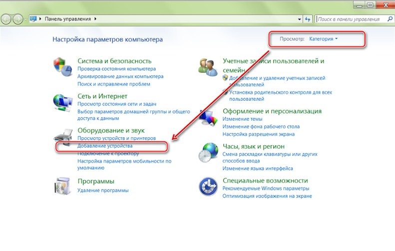 Добавляем