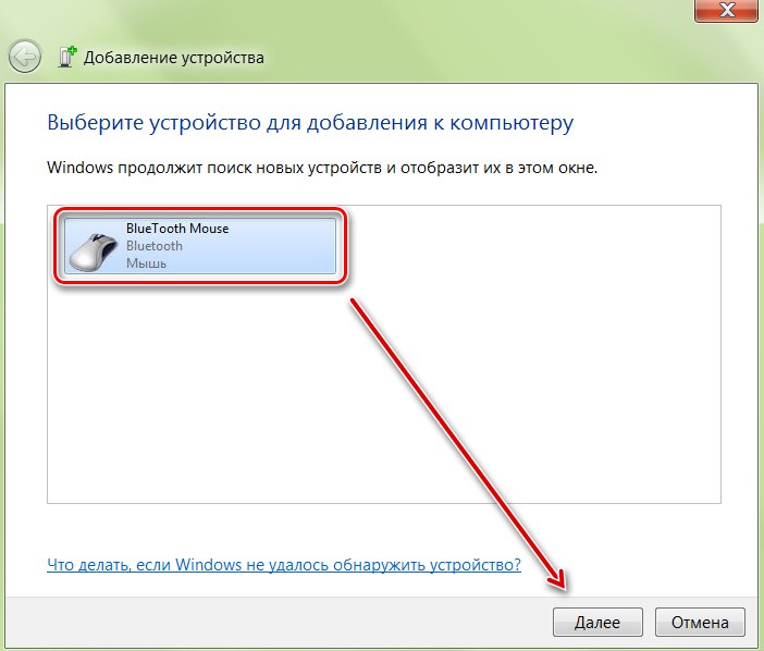 Выполняем следующее