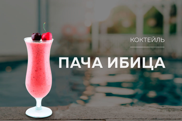 Очень сочный