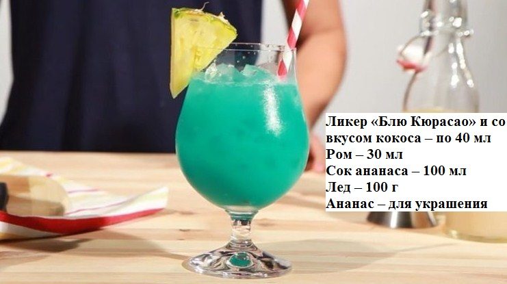Сочный цвет
