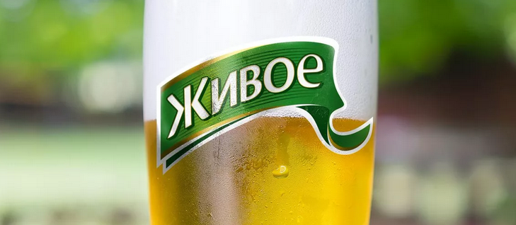 Живое пиво