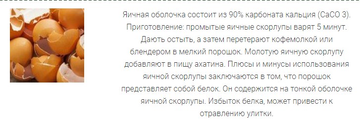 Кальций