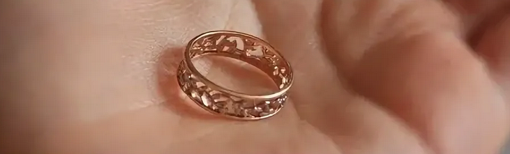 Обручальное кольцо