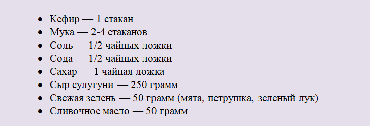 Набор продуктов для лепешек