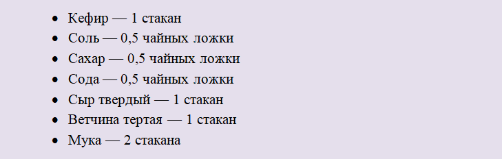 Набор продуктов для лепешек