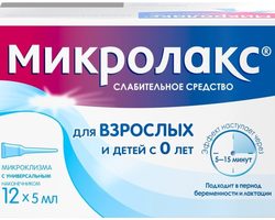 Микролакс: через сколько действует по времени у взрослых и детей? Как долго можно применять Микролакс? Микролакс детский и взрослый: отличия