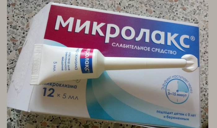 Микролакс