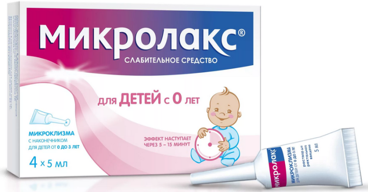 Микролакс