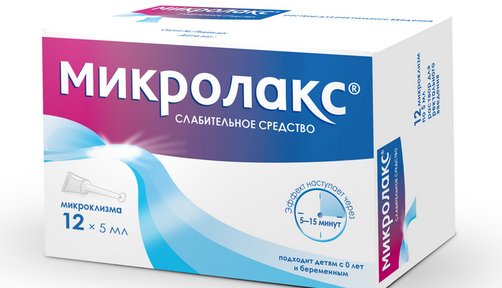 Микролакс