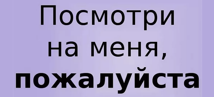 Пунктуация — «пожалуйста» в предложении