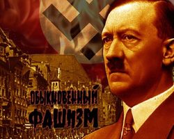 Почему Адольф Гитлер и фашисты не любили евреев и цыган: история