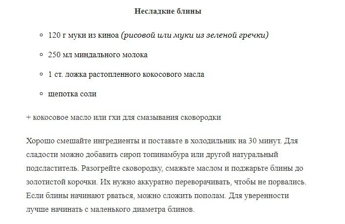 Интересные компоненты