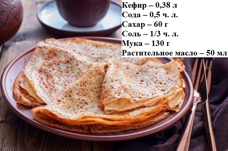 В дырочку