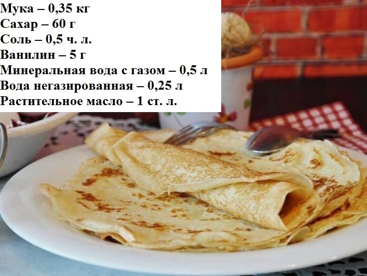 Можно сделать и на воде