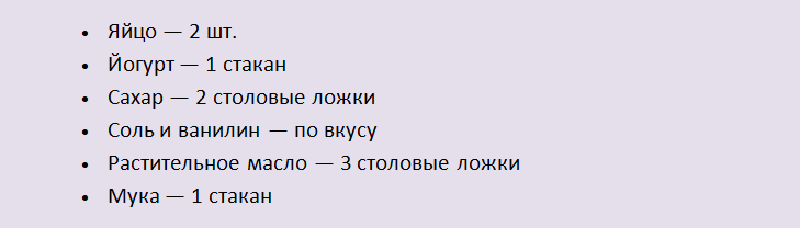 Продукты для блинов