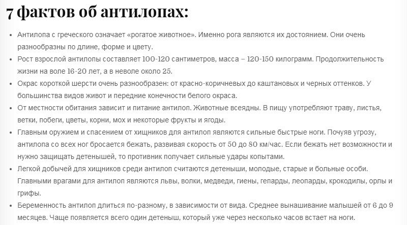 А вам известно?