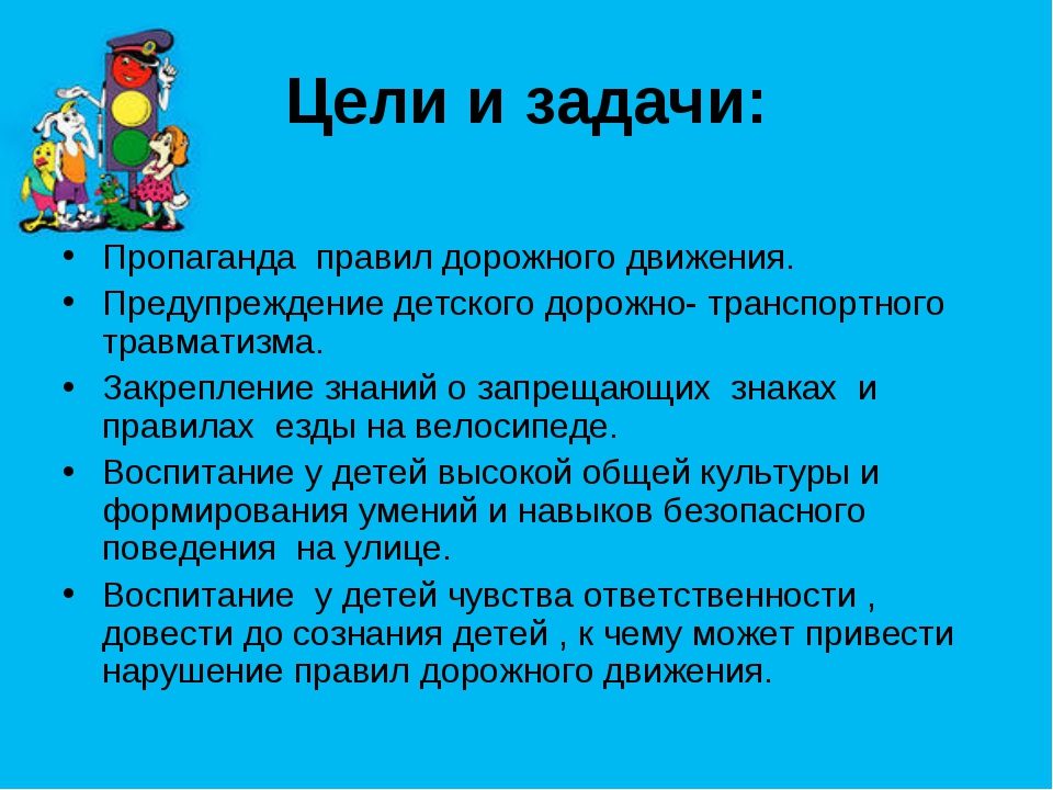 Кто нас защищает?