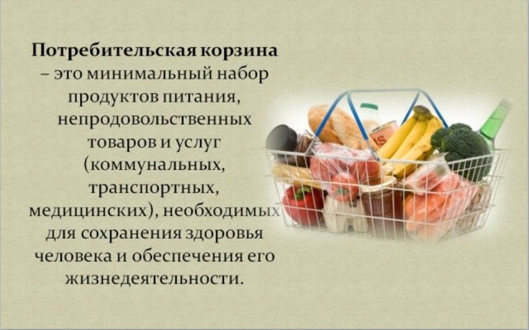 Кто нас защищает?
