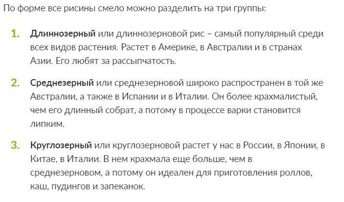 Разная длина