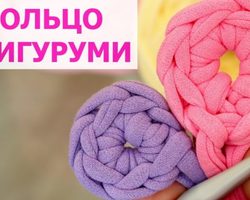 Как вязать кольцо амигуруми крючком пошагово: способы, описание, фото