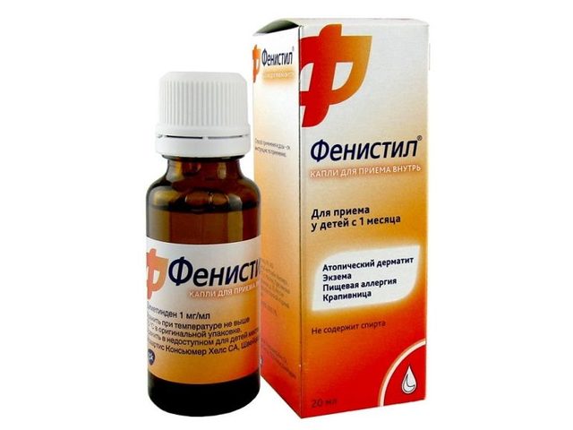 Фенистил капли: инструкция по применению для детей. Через сколько действуют Фенистил капли для детей?