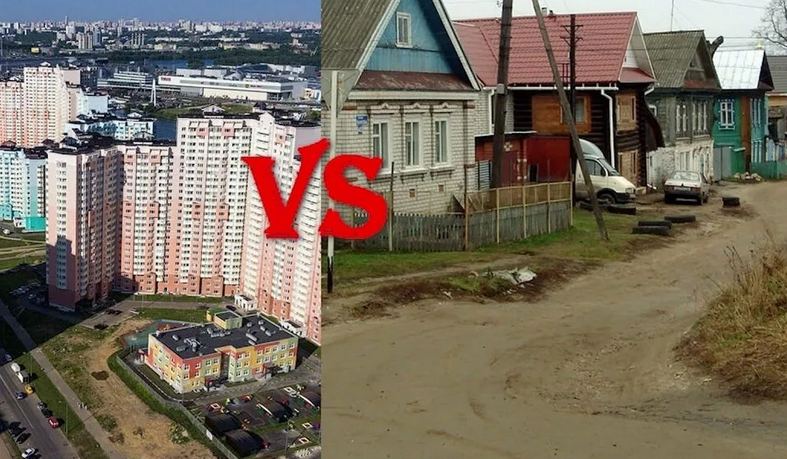 Население города и села