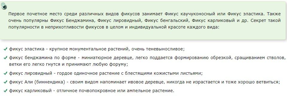 Виды