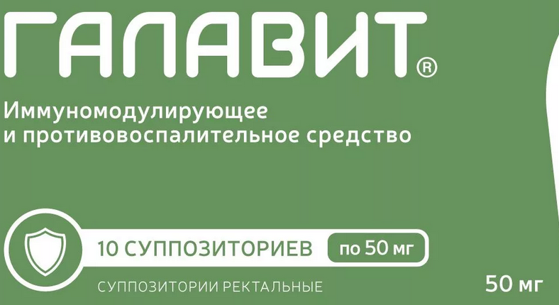 Гинекологические свечи при эрозии, воспалении шейки матки