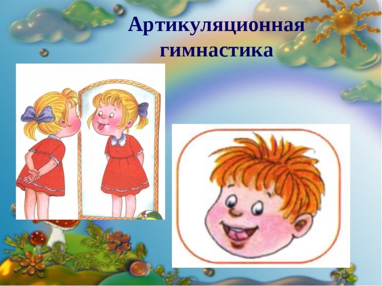 Интересные темы для презентаций для логопедов